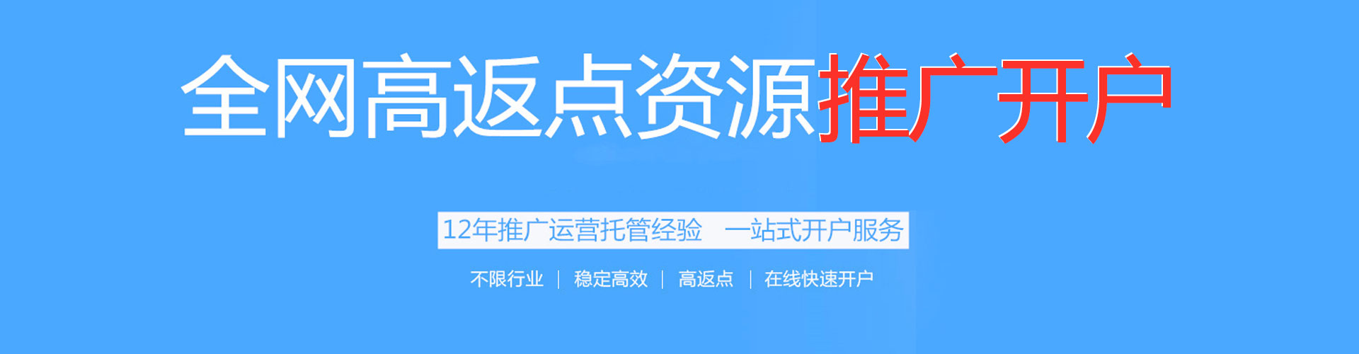 青浦百度sem